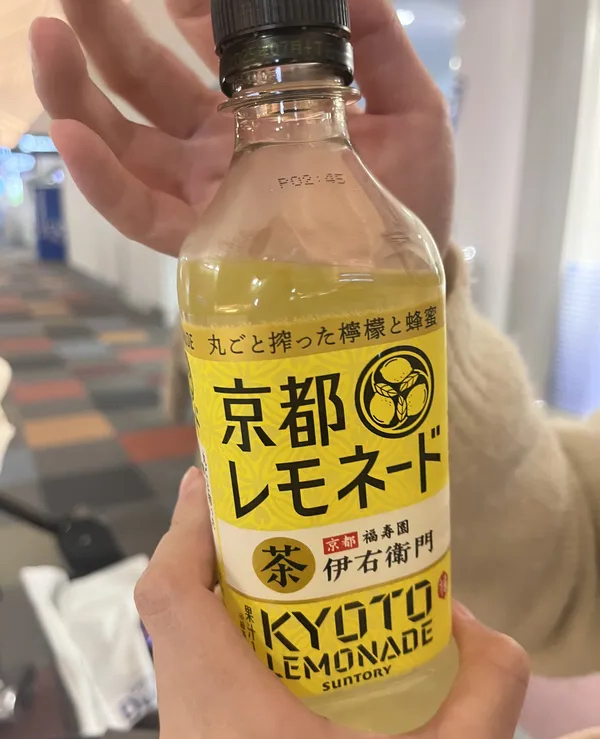 SUNTORY Iyemon Kyoto Lemon Tea